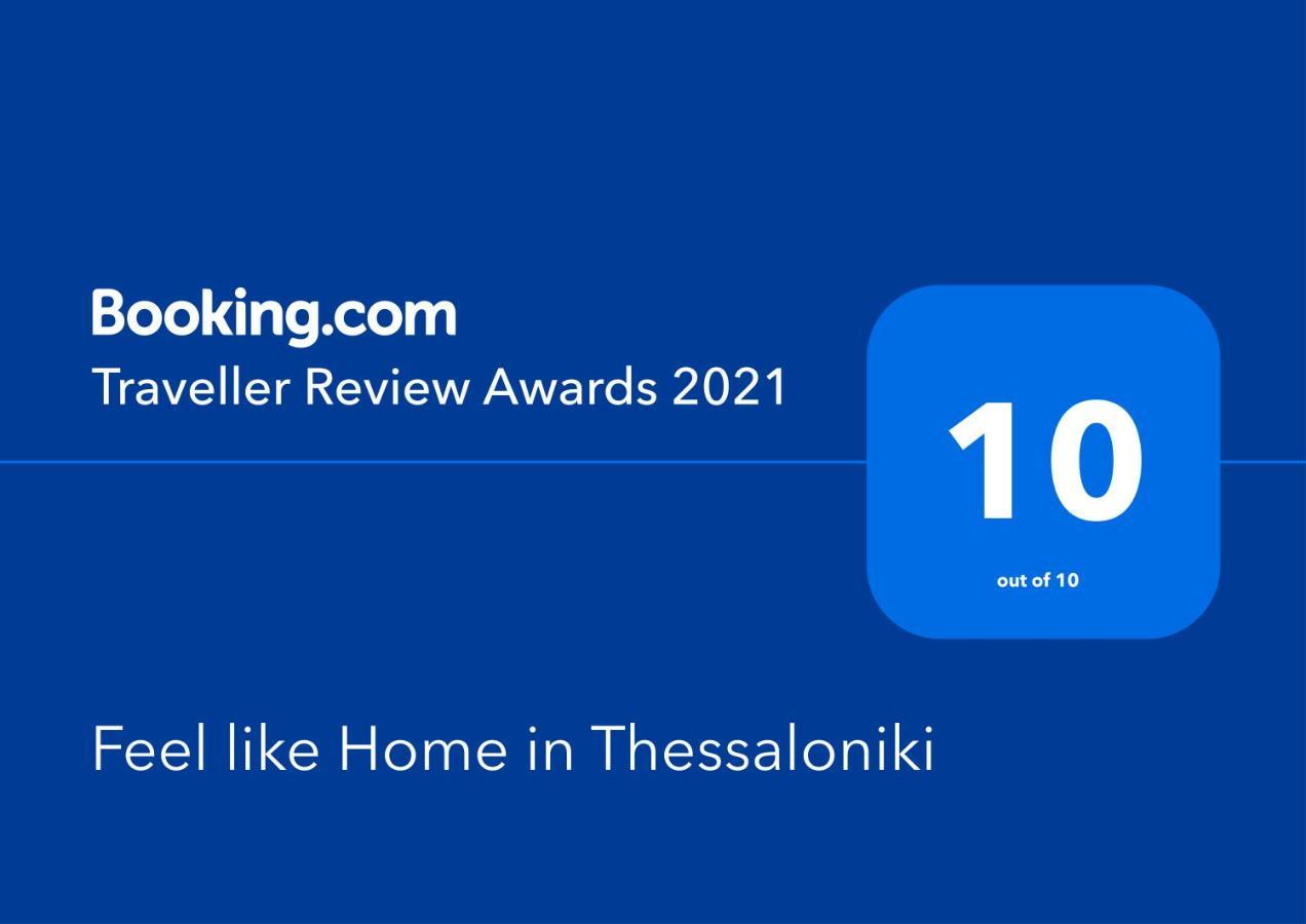 Feel Like Home In Солун Екстериор снимка